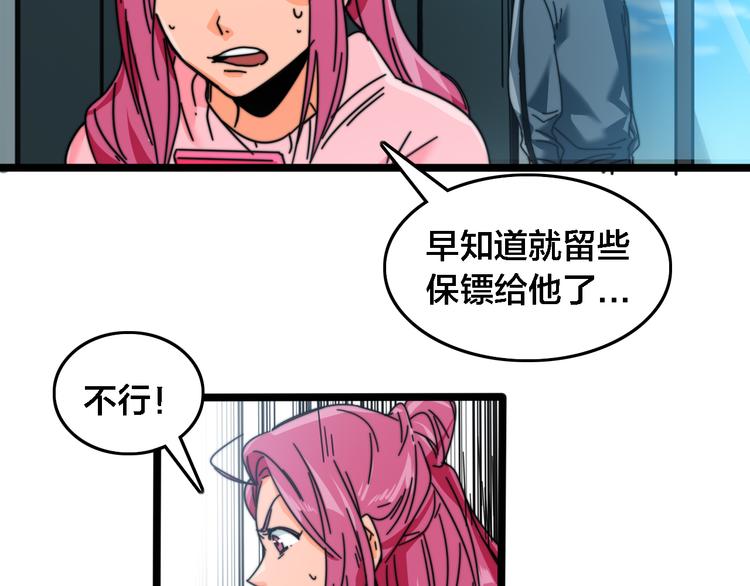 第40话 残酷的网络(1/2)-第44话