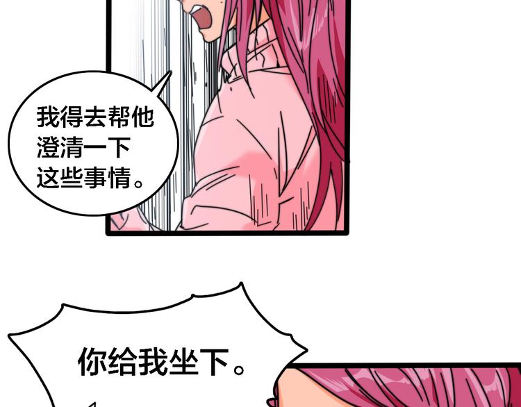 第40话 残酷的网络(1/2)-第44话