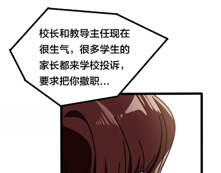 第40话 残酷的网络(1/2)-第44话