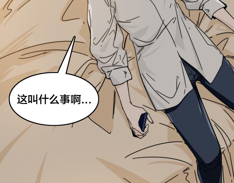第40话 残酷的网络(1/2)-第44话