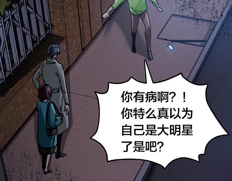 第40话 残酷的网络(1/2)-第44话