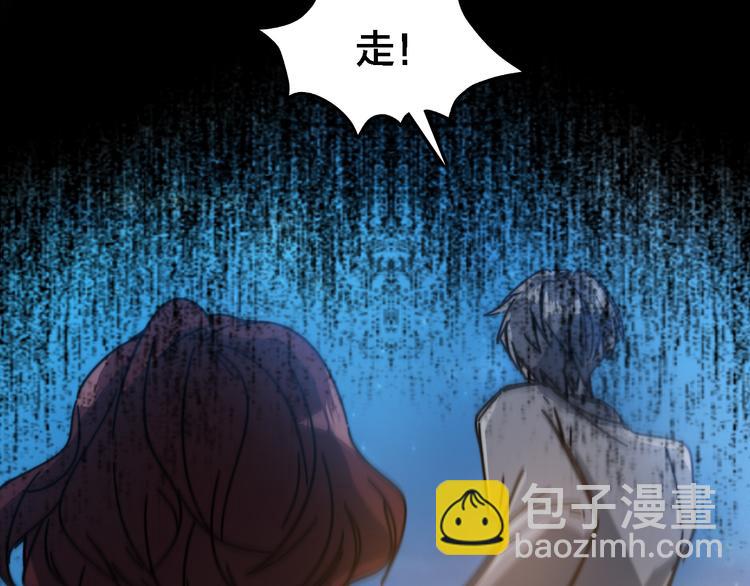 第40话 残酷的网络(1/2)-第44话