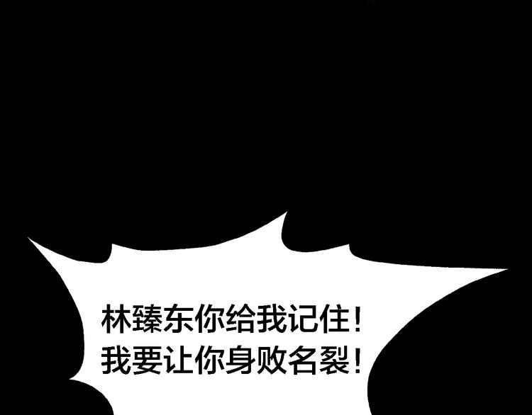 第40话 残酷的网络(1/2)-第44话