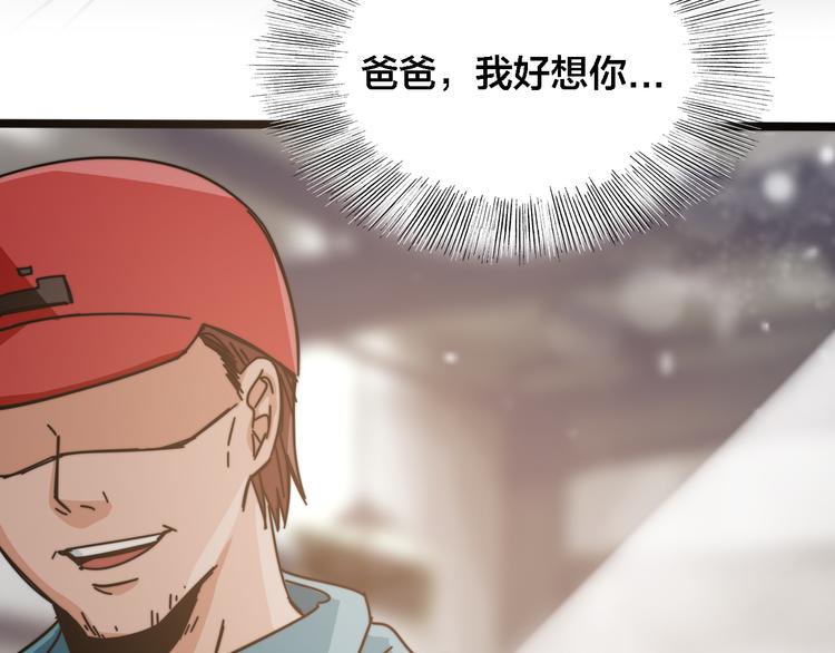 第40话 残酷的网络(1/2)-第44话