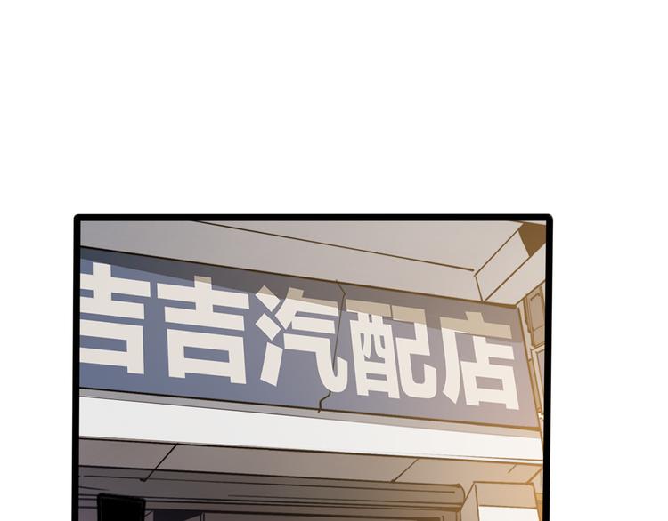 第40话 残酷的网络(1/2)-第44话