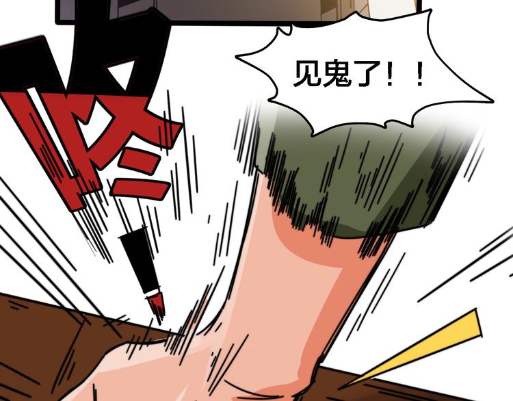 第40话 残酷的网络(1/2)-第44话