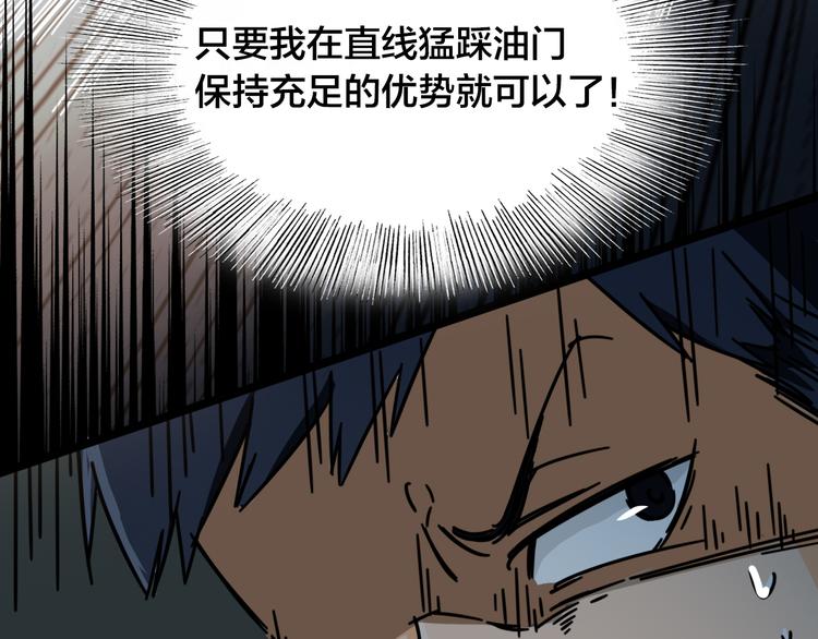 第44话 狩猎(1/2)-第48话