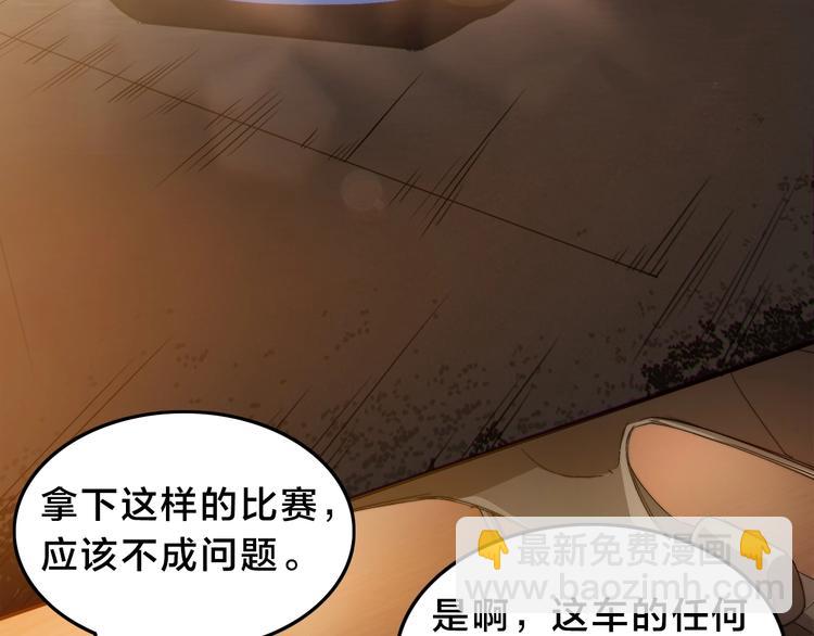 第3话  昔日的王者！(1/3)-第6话