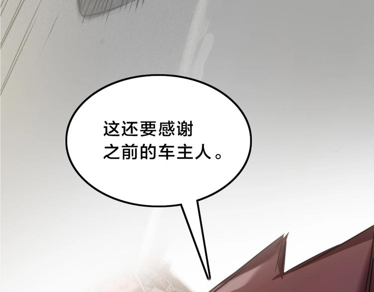 第3话  昔日的王者！(1/3)-第6话