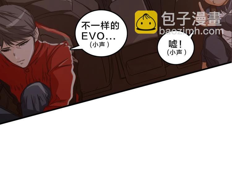 第3话  昔日的王者！(1/3)-第6话