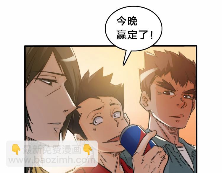 第3话  昔日的王者！(1/3)-第6话
