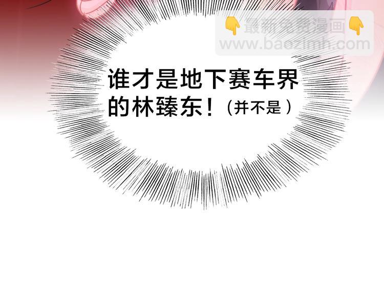 第3话  昔日的王者！(1/3)-第6话