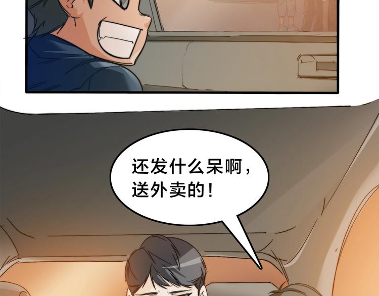 第3话  昔日的王者！(1/3)-第6话