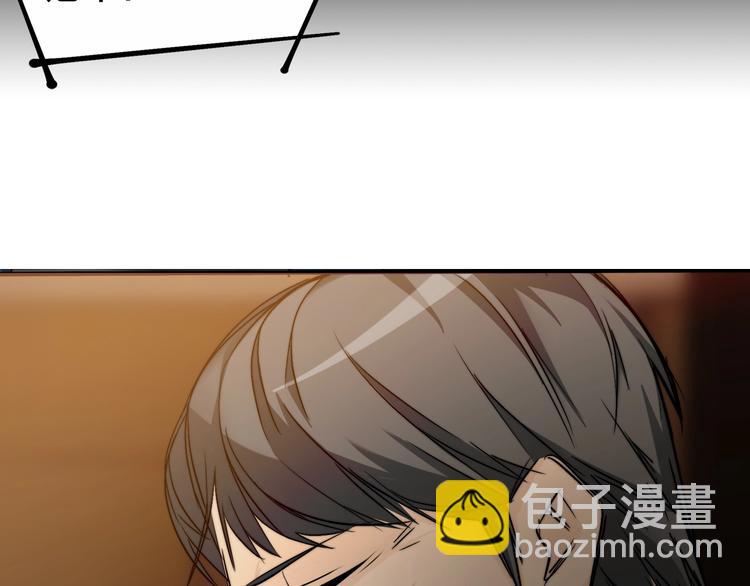 第3话  昔日的王者！(1/3)-第6话
