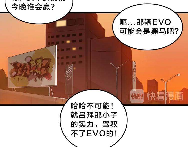 第3话  昔日的王者！(1/3)-第6话