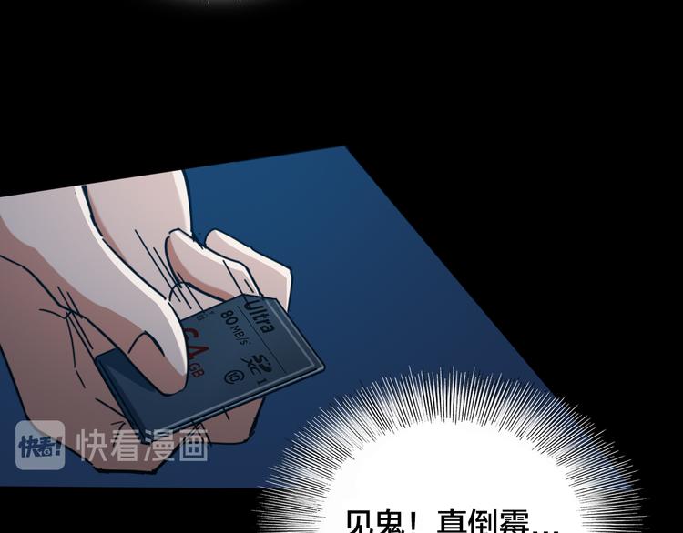 第48话 黑色幽灵(1/2)-第52话
