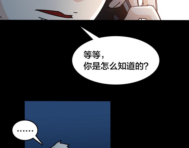 第48话 黑色幽灵(1/2)-第52话