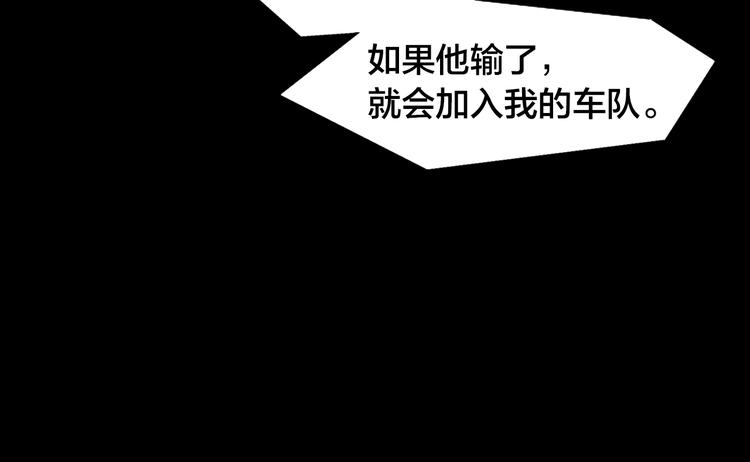 第48话 黑色幽灵(1/2)-第52话
