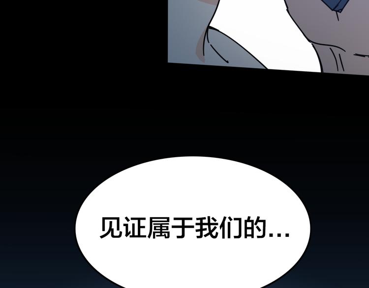 第48话 黑色幽灵(1/2)-第52话
