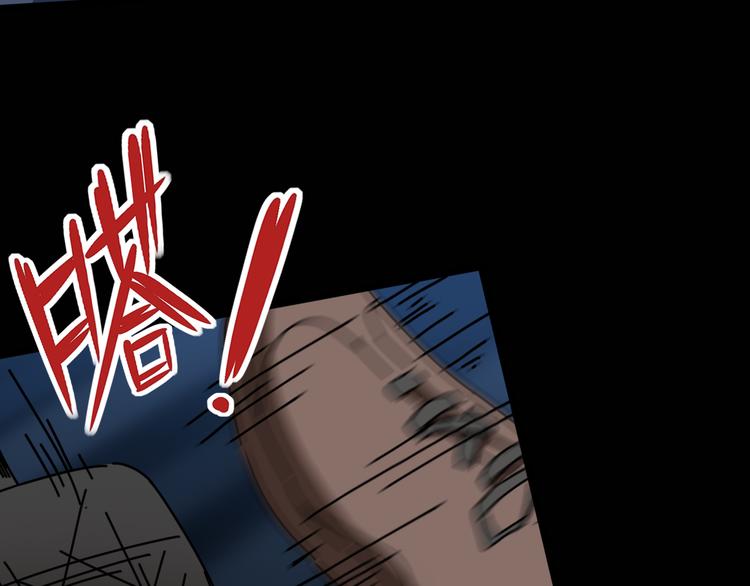 第50话 雨夜的决斗(1/2)-第54话