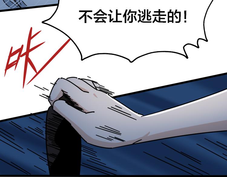 第50话 雨夜的决斗(1/2)-第54话