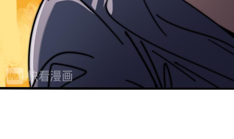 第52话  林臻东VS京一(1/3)-第56话
