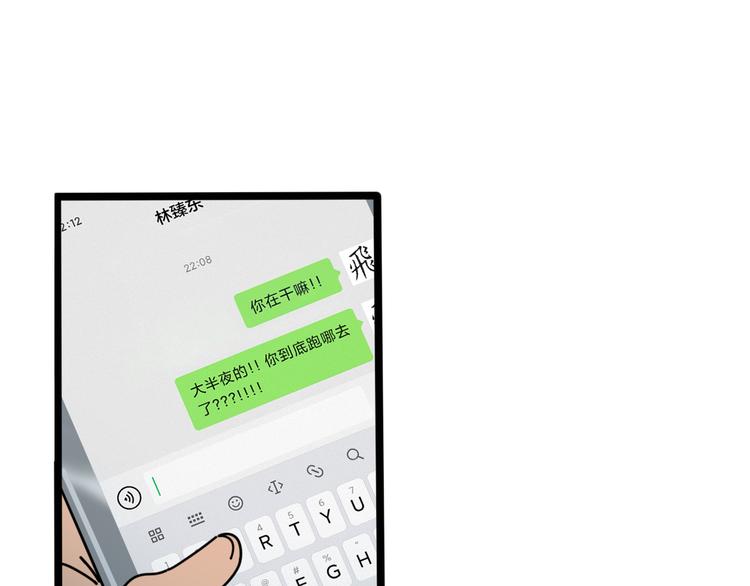 第54话 迈向新的一天(1/2)-第58话
