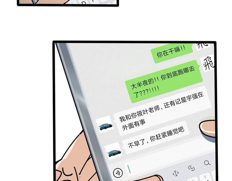 第54话 迈向新的一天(1/2)-第58话