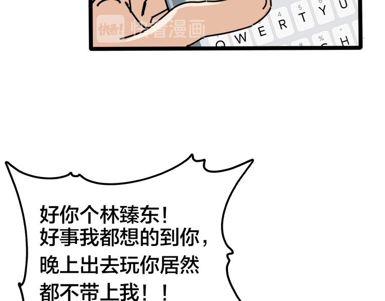 第54话 迈向新的一天(1/2)-第58话
