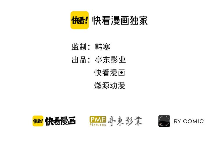 第54话 迈向新的一天(1/2)-第58话
