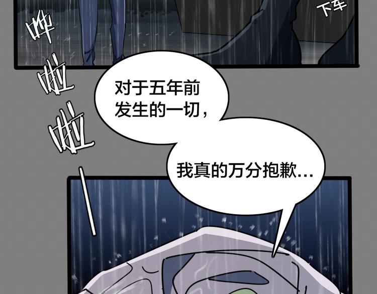 第54话 迈向新的一天(1/2)-第58话