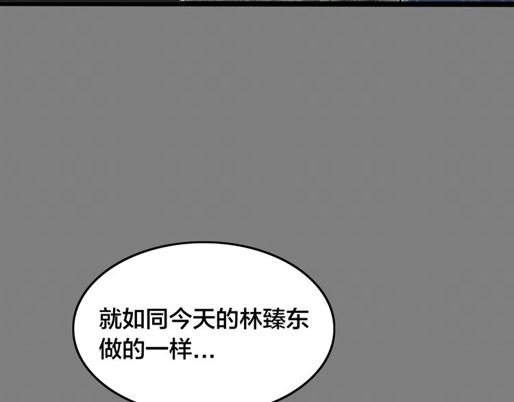 第54话 迈向新的一天(1/2)-第58话