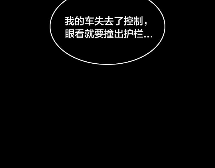 第54话 迈向新的一天(1/2)-第58话