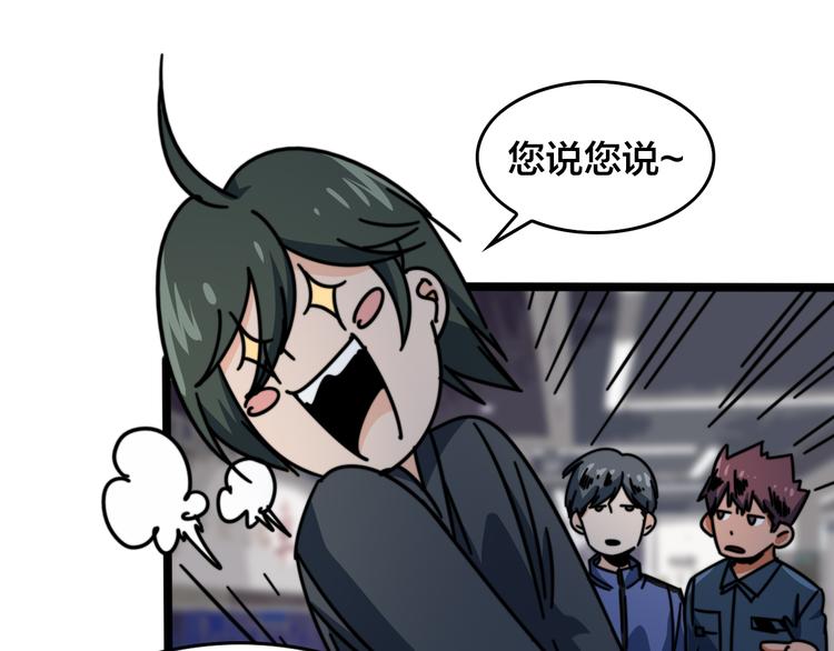 第56话 拜师学艺(1/2)-第60话
