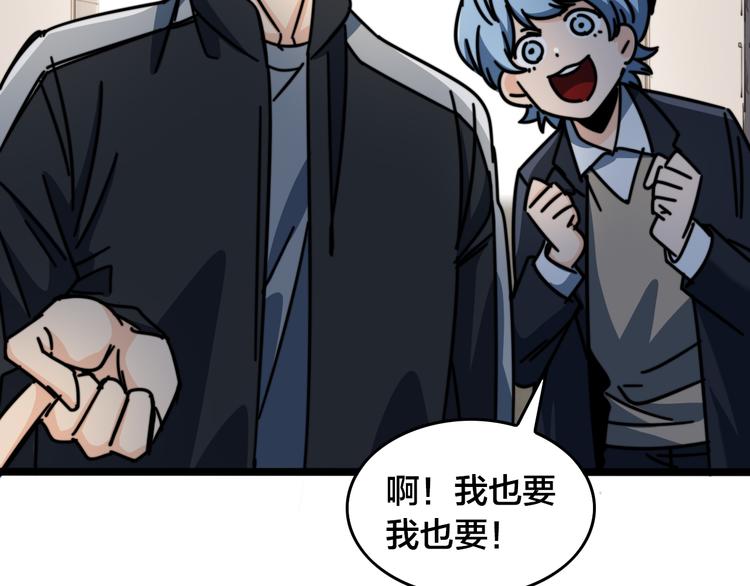 第56话 拜师学艺(1/2)-第60话