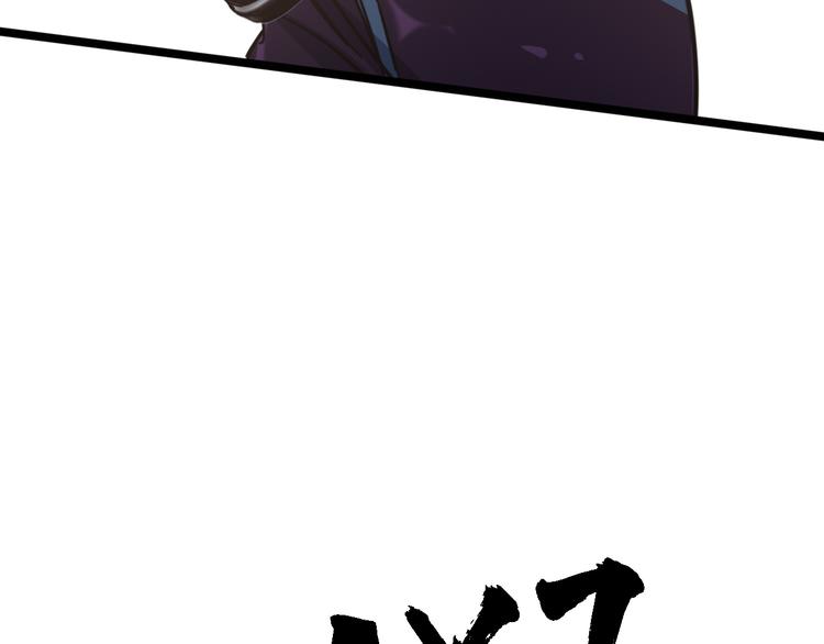 第58话 零车队(1/2)-第62话