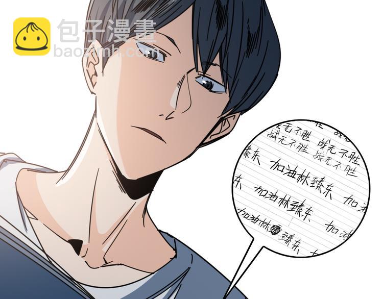 第58话 零车队(1/2)-第62话
