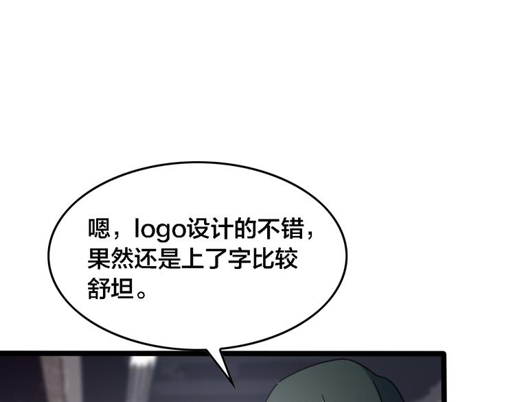 第58话 零车队(1/2)-第62话