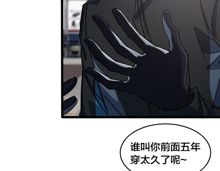 第58话 零车队(1/2)-第62话