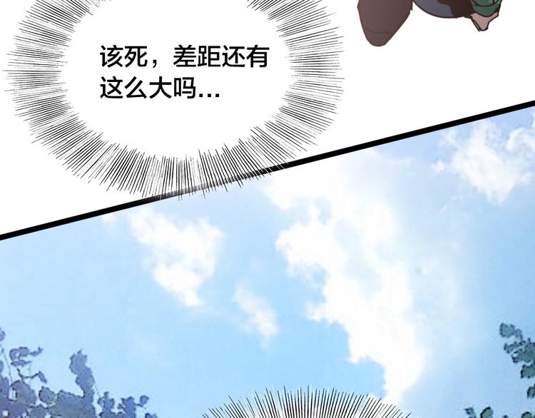 第60话 退赛(1/3)-第64话