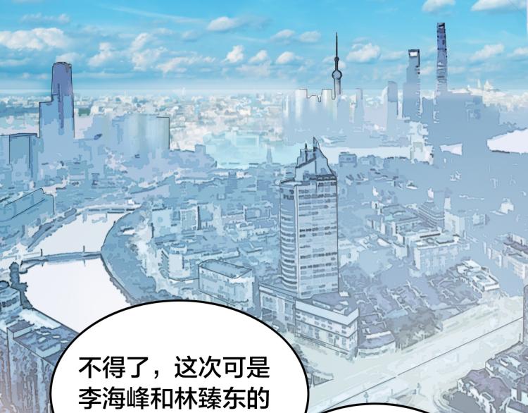 第63话 群星之争(1/2)-第68话