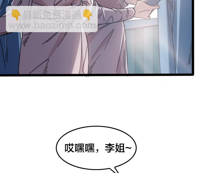第65话 苏醒(1/3)-第70话
