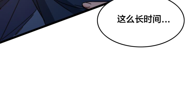 第65话 苏醒(1/3)-第70话