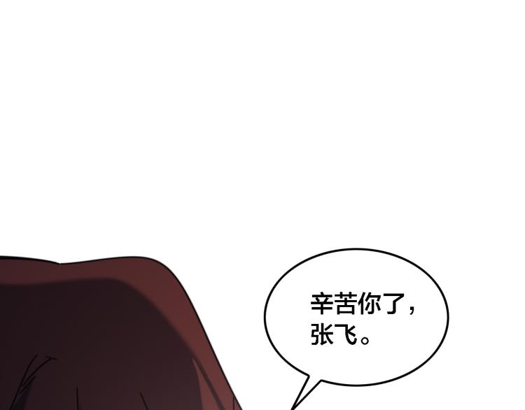 第65话 苏醒(1/3)-第70话