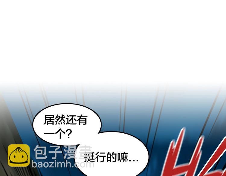 第5话 他是谁？(1/3)-第8话