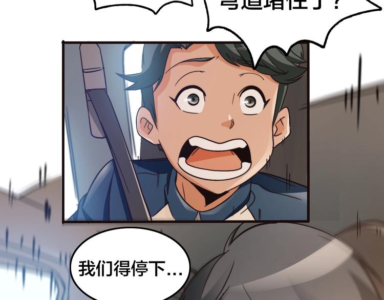 第5话 他是谁？(1/3)-第8话