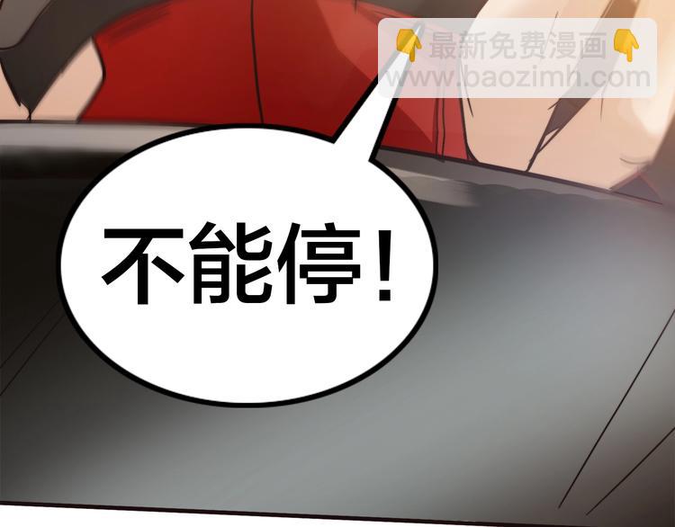 第5话 他是谁？(1/3)-第8话