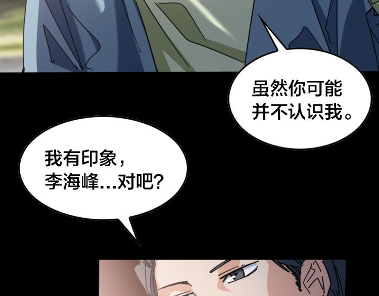 第68话 对决(1/3)-第74话
