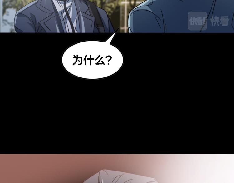 第68话 对决(1/3)-第74话
