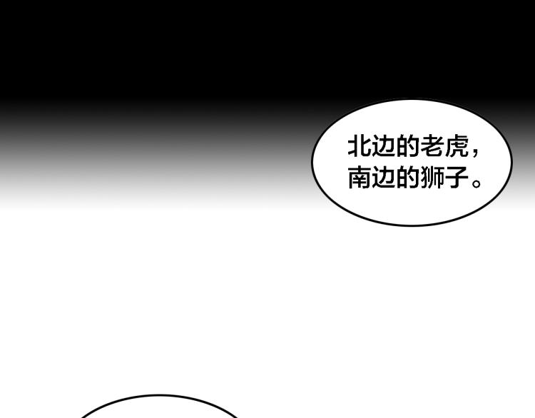 第68话 对决(1/3)-第74话